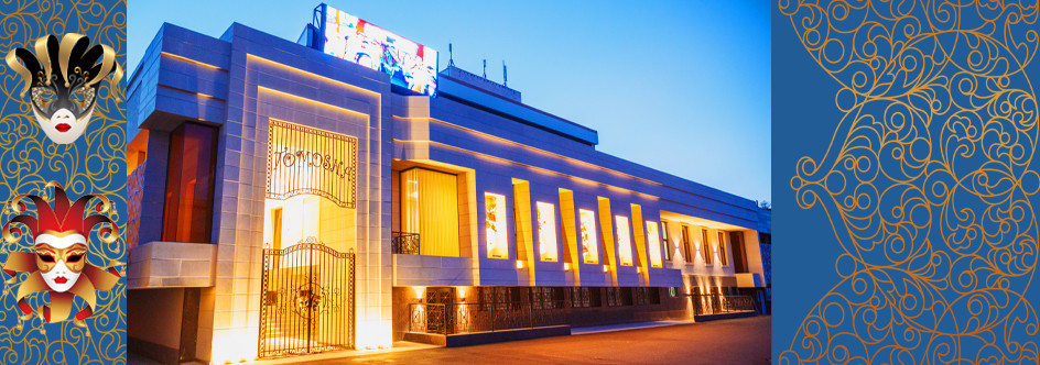 История театра